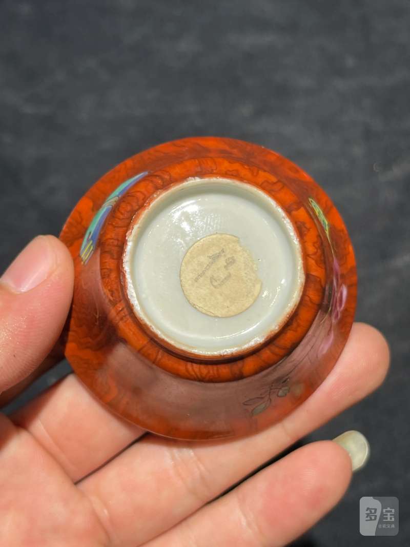 清雍正 仿木纹釉粉彩富贵如意纹杯碟套 - 图6